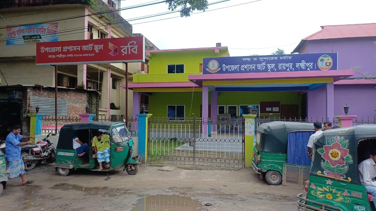 ৬ বছর ধরে বন্ধ রায়পুর উপজেলা শিল্পকলা একাডেমি, ব্যাহত শিল্প-সংস্কৃতি চর্চা